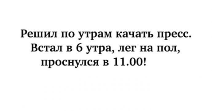 Заряд бодрости на весь день картинки