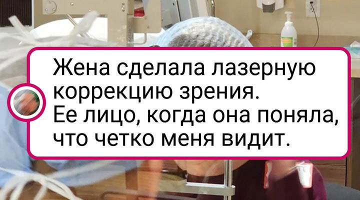 18 человек, которые одержали маленькую победу, и теперь светятся от счастья